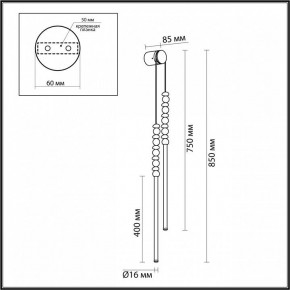 Подвесной светильник Odeon Light Monella 6640/16WL в Кудымкаре - kudymkar.mebel24.online | фото 4