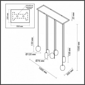Подвесной светильник Odeon Light Ovali 5053/7A в Кудымкаре - kudymkar.mebel24.online | фото 4
