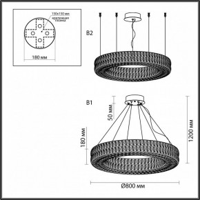 Подвесной светильник Odeon Light Panta 4926/85L в Кудымкаре - kudymkar.mebel24.online | фото 7