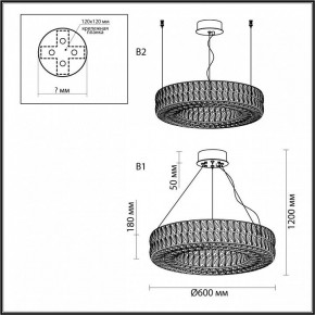 Подвесной светильник Odeon Light Panta 4927/52L в Кудымкаре - kudymkar.mebel24.online | фото 7