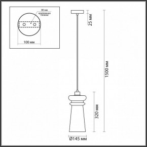 Подвесной светильник Odeon Light Pasti 1 4967/1 в Кудымкаре - kudymkar.mebel24.online | фото 5