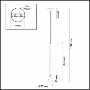 Подвесной светильник Odeon Light Pipa 3884/1GW в Кудымкаре - kudymkar.mebel24.online | фото 4