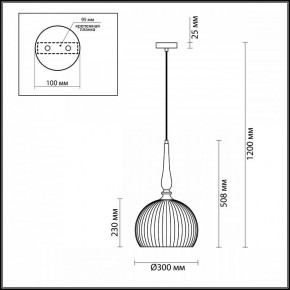 Подвесной светильник Odeon Light Runga 4766/1 в Кудымкаре - kudymkar.mebel24.online | фото 7
