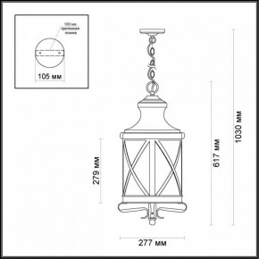 Подвесной светильник Odeon Light Sation 4045/3 в Кудымкаре - kudymkar.mebel24.online | фото 5