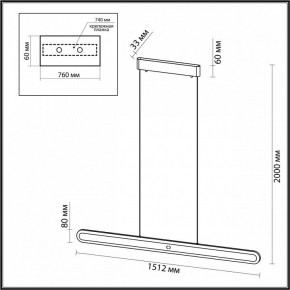 Подвесной светильник Odeon Light Satrion 6641/40L в Кудымкаре - kudymkar.mebel24.online | фото 6