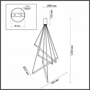 Подвесной светильник Odeon Light Sparky 4369/40L в Кудымкаре - kudymkar.mebel24.online | фото 4