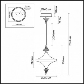 Подвесной светильник Odeon Light Ula 5404/23L в Кудымкаре - kudymkar.mebel24.online | фото 6