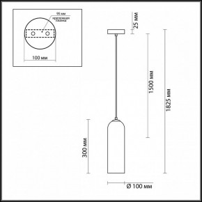 Подвесной светильник Odeon Light Vosti 4641/1 в Кудымкаре - kudymkar.mebel24.online | фото 6