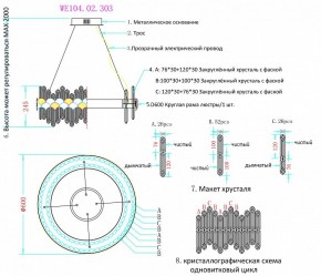 Подвесной светильник Wertmark Debora WE104.02.303 в Кудымкаре - kudymkar.mebel24.online | фото 3