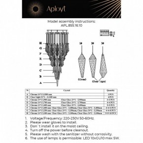 Потолочная люстра Aployt Teresa APL.855.16.10 в Кудымкаре - kudymkar.mebel24.online | фото 10