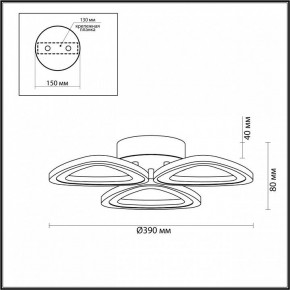 Потолочная люстра Lumion Rhea 4571/42CL в Кудымкаре - kudymkar.mebel24.online | фото