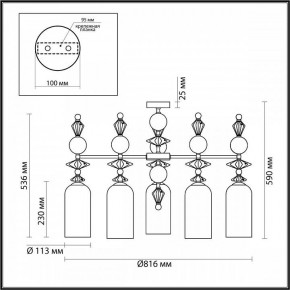 Потолочная люстра Odeon Light Bizet 4855/5C в Кудымкаре - kudymkar.mebel24.online | фото 4