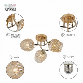Потолочная люстра Rivoli Alexia Б0054732 в Кудымкаре - kudymkar.mebel24.online | фото 2