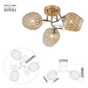 Потолочная люстра Rivoli Alexia Б0054732 в Кудымкаре - kudymkar.mebel24.online | фото 4