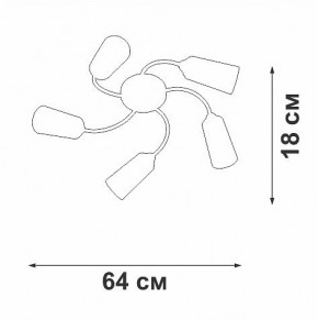 Потолочная люстра Vitaluce V2831 V2831-9/5PL в Кудымкаре - kudymkar.mebel24.online | фото