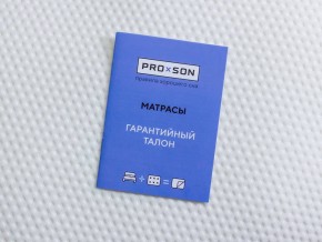PROxSON Матрас Active F Roll (Ткань Трикотаж Эко) 180x195 в Кудымкаре - kudymkar.mebel24.online | фото 10