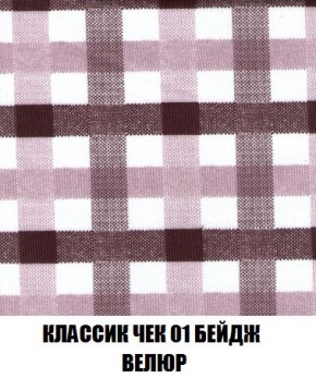 Пуф Кристалл (ткань до 300) Боннель в Кудымкаре - kudymkar.mebel24.online | фото 11