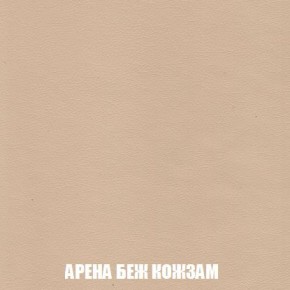 Пуф Кристалл (ткань до 300) Боннель в Кудымкаре - kudymkar.mebel24.online | фото 13