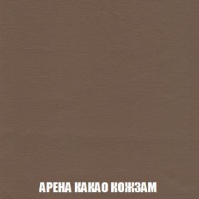Пуф Кристалл (ткань до 300) Боннель в Кудымкаре - kudymkar.mebel24.online | фото 17