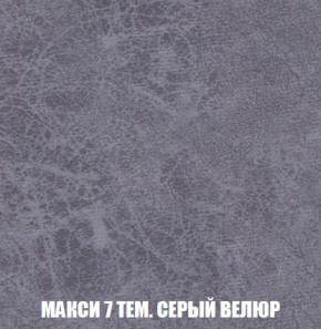 Пуф Кристалл (ткань до 300) Боннель в Кудымкаре - kudymkar.mebel24.online | фото 34