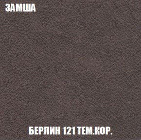 Пуф Кристалл (ткань до 300) Боннель в Кудымкаре - kudymkar.mebel24.online | фото 4
