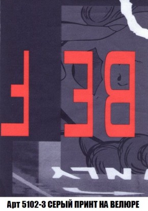 Пуф Кристалл (ткань до 300) Боннель в Кудымкаре - kudymkar.mebel24.online | фото 43