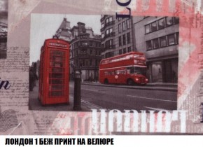 Пуф Кристалл (ткань до 300) Боннель в Кудымкаре - kudymkar.mebel24.online | фото 44