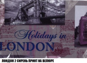 Пуф Кристалл (ткань до 300) Боннель в Кудымкаре - kudymkar.mebel24.online | фото 45