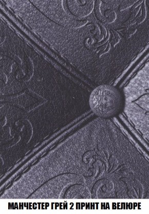 Пуф Кристалл (ткань до 300) Боннель в Кудымкаре - kudymkar.mebel24.online | фото 49