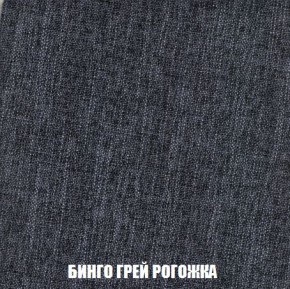 Пуф Кристалл (ткань до 300) Боннель в Кудымкаре - kudymkar.mebel24.online | фото 56