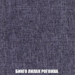 Пуф Кристалл (ткань до 300) Боннель в Кудымкаре - kudymkar.mebel24.online | фото 57