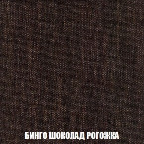 Пуф Кристалл (ткань до 300) Боннель в Кудымкаре - kudymkar.mebel24.online | фото 58
