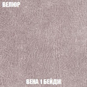 Пуф Кристалл (ткань до 300) Боннель в Кудымкаре - kudymkar.mebel24.online | фото 6