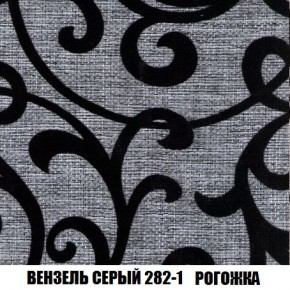 Пуф Кристалл (ткань до 300) Боннель в Кудымкаре - kudymkar.mebel24.online | фото 60