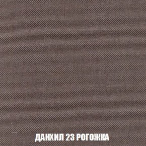 Пуф Кристалл (ткань до 300) Боннель в Кудымкаре - kudymkar.mebel24.online | фото 61