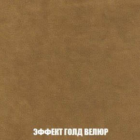 Пуф Кристалл (ткань до 300) Боннель в Кудымкаре - kudymkar.mebel24.online | фото 71