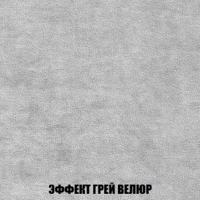 Пуф Кристалл (ткань до 300) Боннель в Кудымкаре - kudymkar.mebel24.online | фото 72