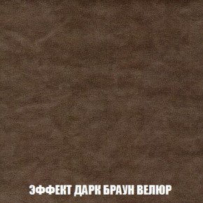 Пуф Кристалл (ткань до 300) Боннель в Кудымкаре - kudymkar.mebel24.online | фото 73
