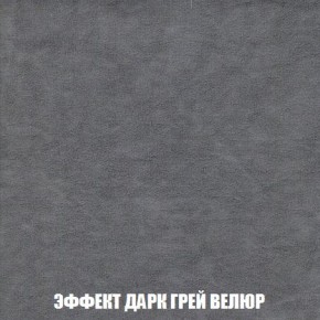 Пуф Кристалл (ткань до 300) Боннель в Кудымкаре - kudymkar.mebel24.online | фото 74