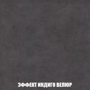 Пуф Кристалл (ткань до 300) Боннель в Кудымкаре - kudymkar.mebel24.online | фото 75