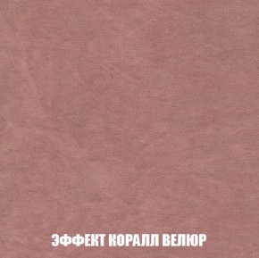 Пуф Кристалл (ткань до 300) Боннель в Кудымкаре - kudymkar.mebel24.online | фото 76