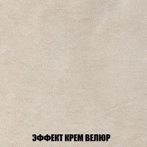 Пуф Кристалл (ткань до 300) Боннель в Кудымкаре - kudymkar.mebel24.online | фото 77