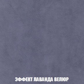 Пуф Кристалл (ткань до 300) Боннель в Кудымкаре - kudymkar.mebel24.online | фото 78