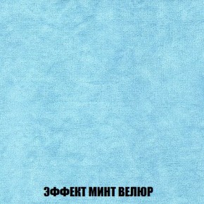 Пуф Кристалл (ткань до 300) Боннель в Кудымкаре - kudymkar.mebel24.online | фото 79