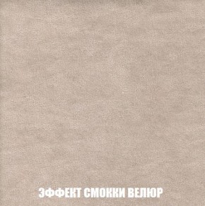 Пуф Кристалл (ткань до 300) Боннель в Кудымкаре - kudymkar.mebel24.online | фото 80