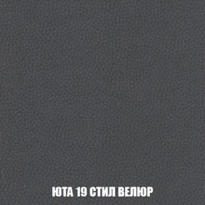 Пуф Кристалл (ткань до 300) Боннель в Кудымкаре - kudymkar.mebel24.online | фото 85
