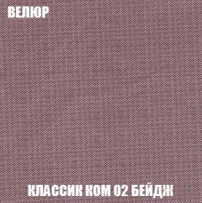 Пуф Кристалл (ткань до 300) Боннель в Кудымкаре - kudymkar.mebel24.online | фото 9