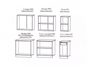 РИО-1 ЛДСП Кухонный гарнитур 2,0 м с фотопечатью в Кудымкаре - kudymkar.mebel24.online | фото 10