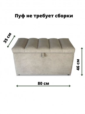 Банкетка 1070 в Кудымкаре - kudymkar.mebel24.online | фото 3