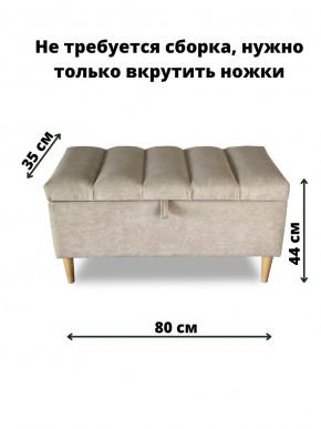 Банкетка 1070/LUX в Кудымкаре - kudymkar.mebel24.online | фото 3